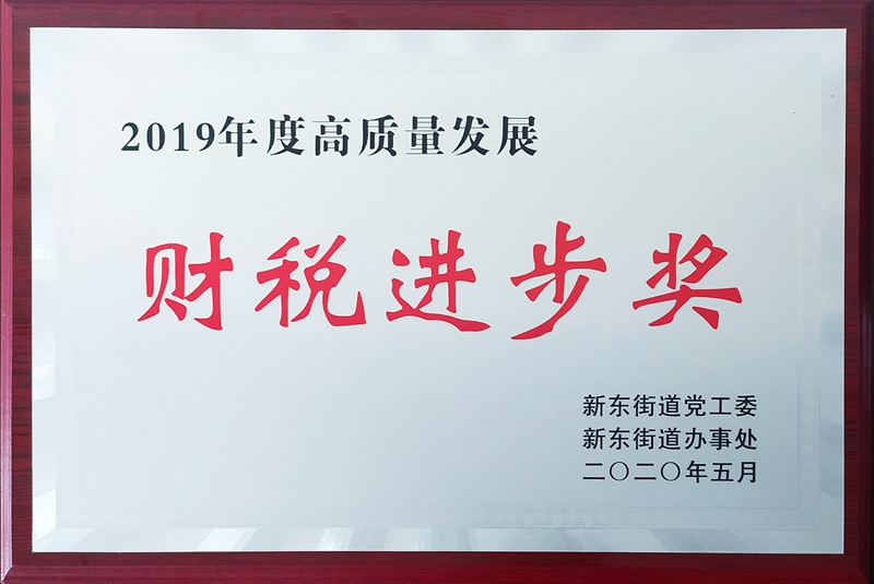 微信圖片_20200518161846.jpg 微信圖片_20200518161846.jpg