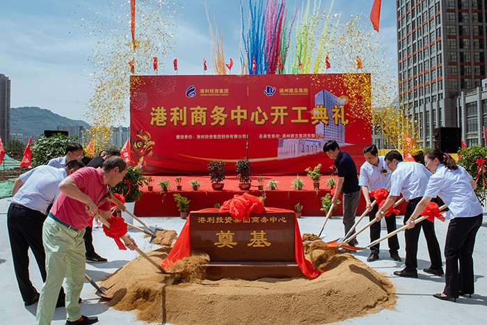 為商務(wù)中心奠基培土777.jpg 為商務(wù)中心奠基培土777.jpg