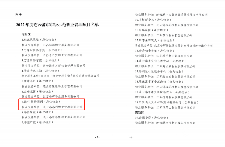 圖片2.png 圖片2.png