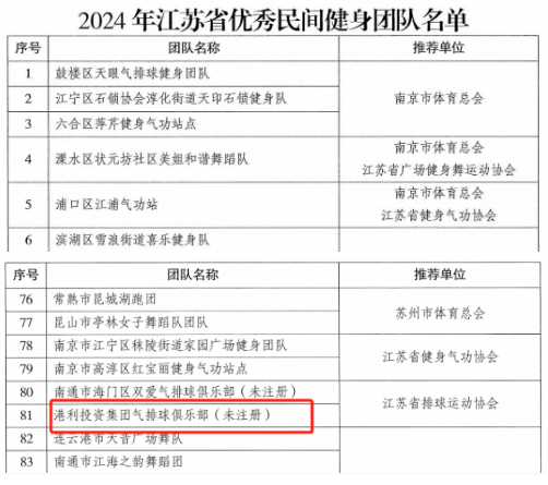 微信圖片_20240820094853.png 微信圖片_20240820094853.png